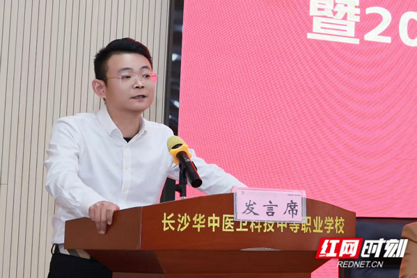 第二届湖南致公助学大会暨2025年度致公助学联盟年会在长沙举行