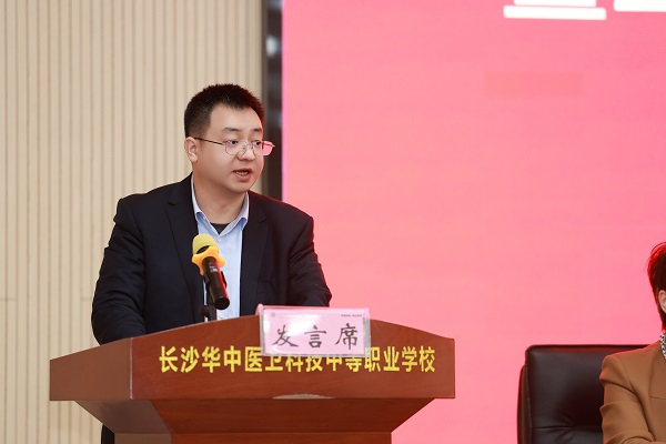 第二届湖南致公助学大会暨2025年度致公助学联盟年会在长沙举行