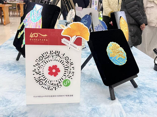 应邀参加宁乡市职中建校40周年创新创意作品展