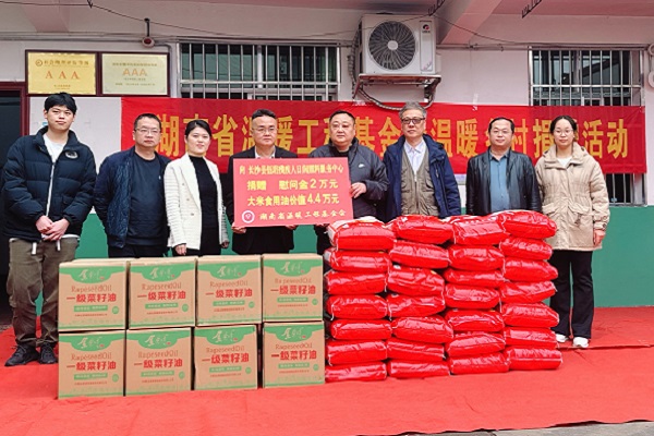 迎新春，为特殊群体送温暖