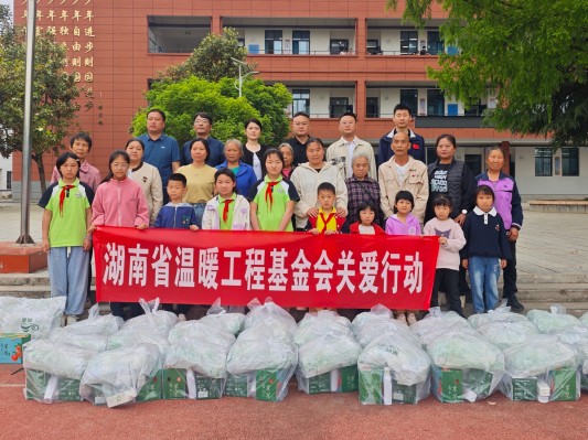 赴湘西永顺开展“一老一小”关爱活动
