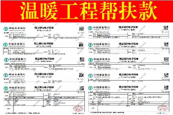 石门县10个受灾学生家庭收到温暖工程帮扶款