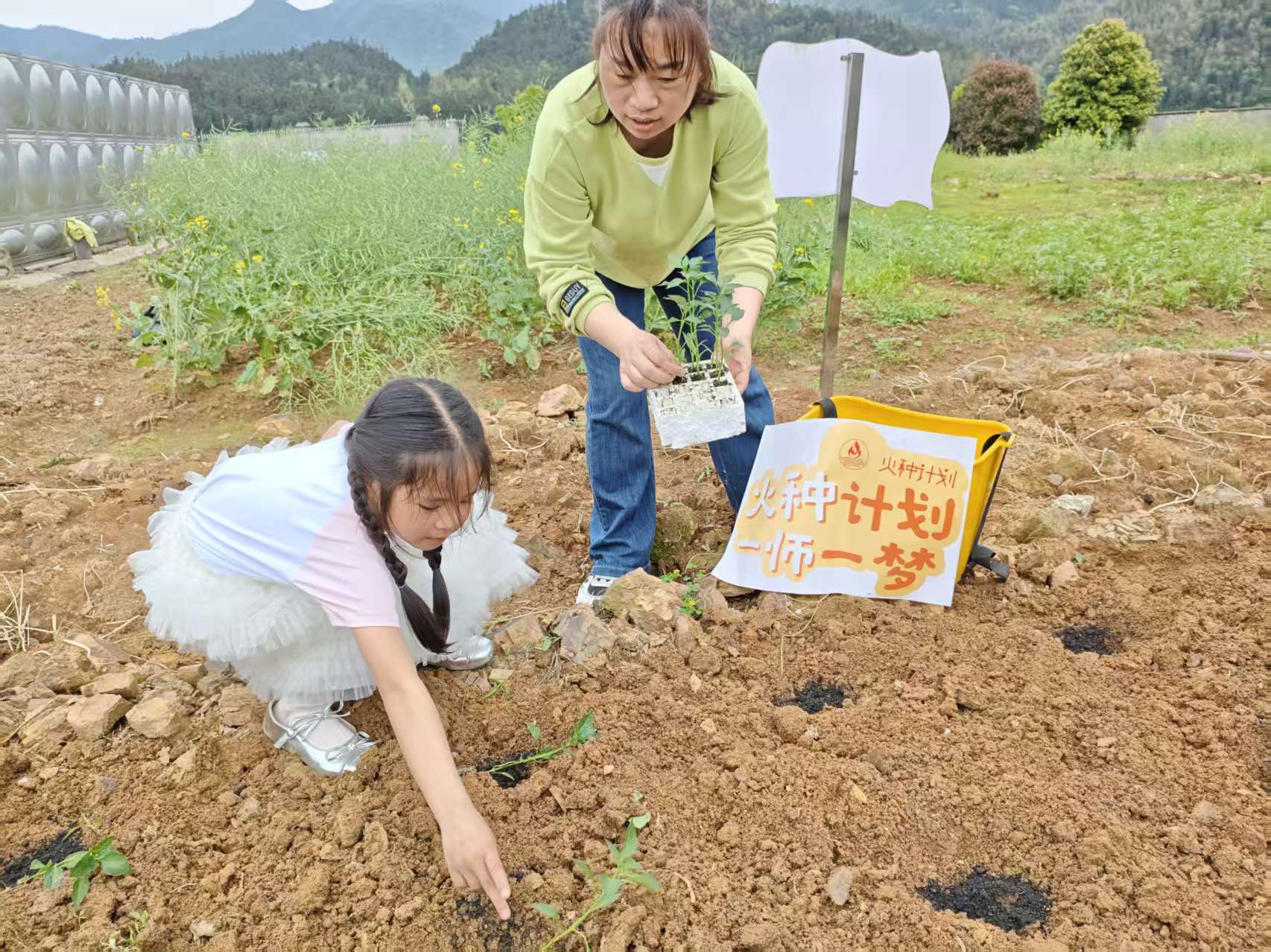 定点帮扶安化大荣学校留守儿童