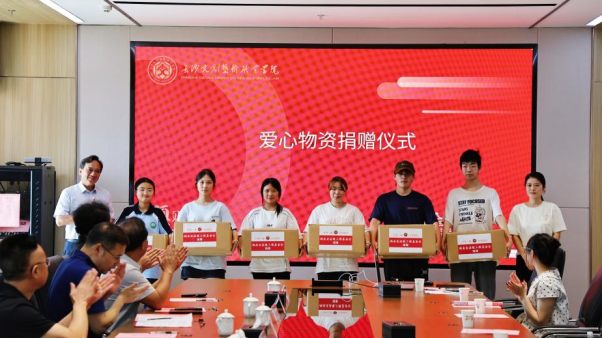 向长沙文创艺术职业学院捐赠10万元