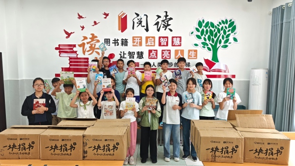 千余册爱心图书送达山区学校 千余册爱心图书送达山区学校