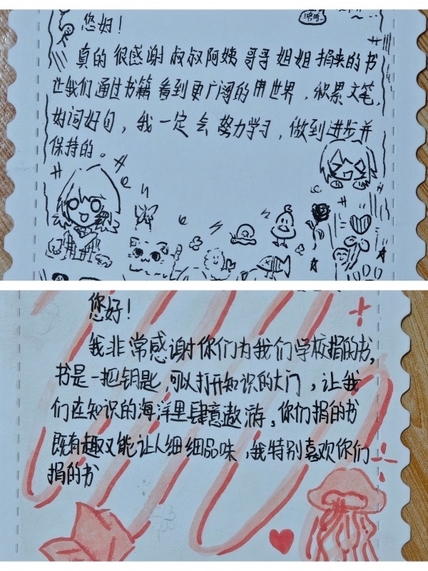 千余册爱心图书送达山区学校 千余册爱心图书送达山区学校