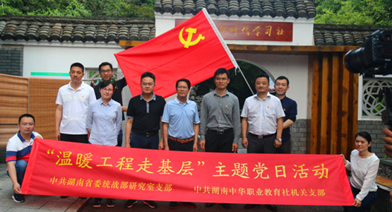 温暖工程暖社区