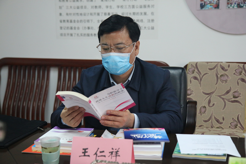 省教育厅副厅长王仁祥再次肯定温暖工程公益众筹工作