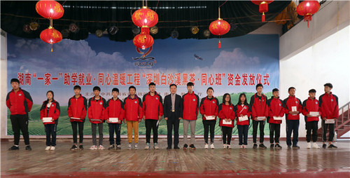 5发放项目资金1