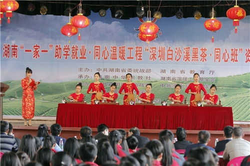 7受助学生茶艺展示