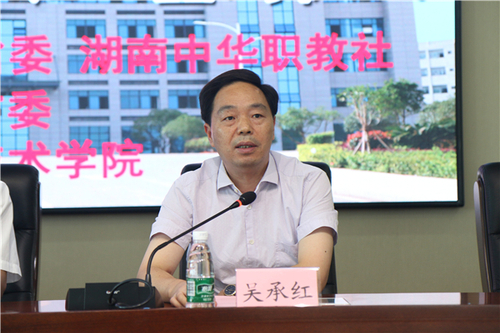 邵阳市委统战部常务副部长吴承红发言